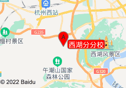 西湖分分校