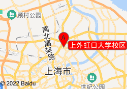 上外虹口大学校区