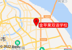 金苹果双语学校