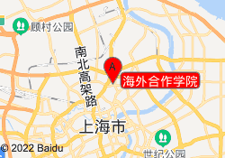 海外合作学院