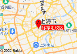 徐家汇校区