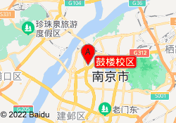 鼓楼校区