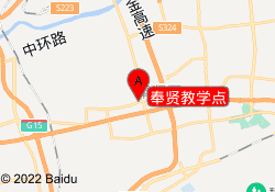 奉贤教学点