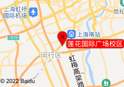 莲花国际广场校区