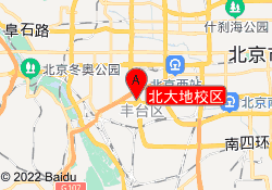北大地校区
