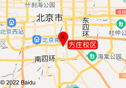 方庄校区