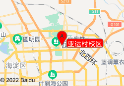 亚运村校区