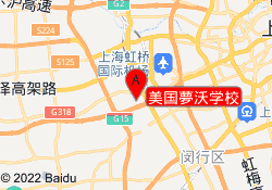 美国夢沃学校