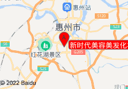新时代美容美发化妆