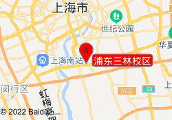 浦东三林校区
