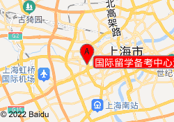 国际留学备考中心浦西中心