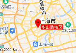 华山路校区