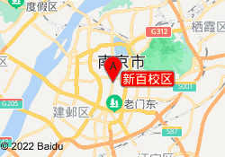 新百校区