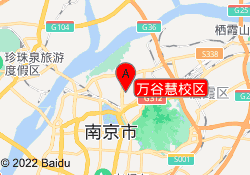 万谷慧校区