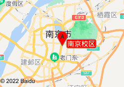 南京校区