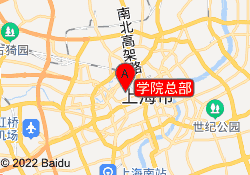 学院总部