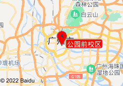 公园前校区