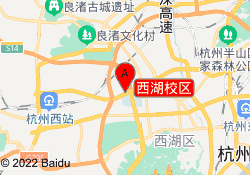 西湖校区