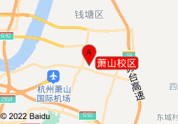 萧山校区