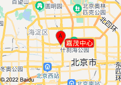 嘉茂中心