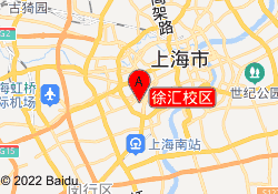 徐汇校区