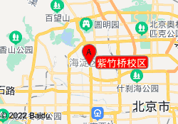 紫竹桥校区