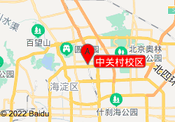 中关村校区