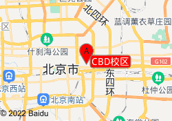 CBD校区