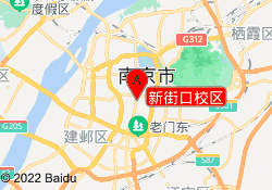 新街口校区