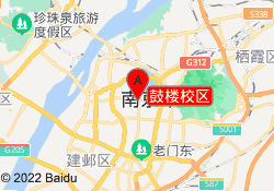 鼓楼校区