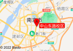 中山东路校区