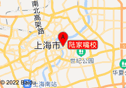 陆家嘴校
