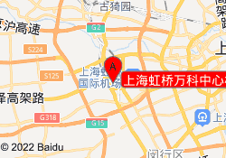 上海虹桥万科中心校