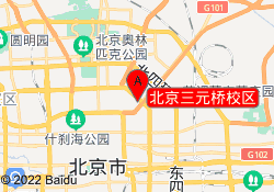 北京三元桥校区