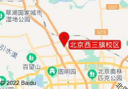 北京西三旗校区