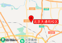 北京天通苑校区