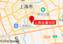 上南金童校区