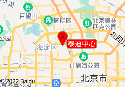 泰迪中心