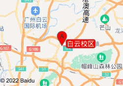 白云校区