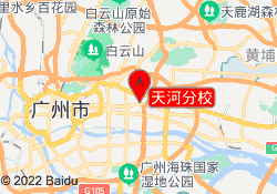天河分校