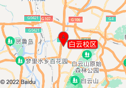 白云校区