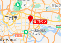 天河校区
