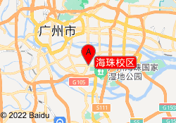 海珠校区