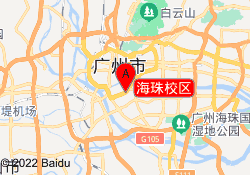 海珠校区