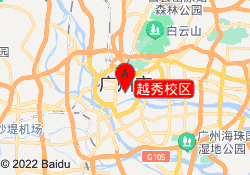 越秀校区