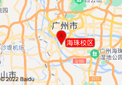 海珠校区