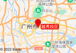 越秀校区