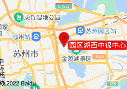 园区湖西中银中心