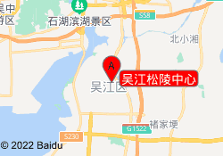 吴江松陵中心