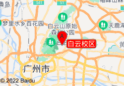 白云校区